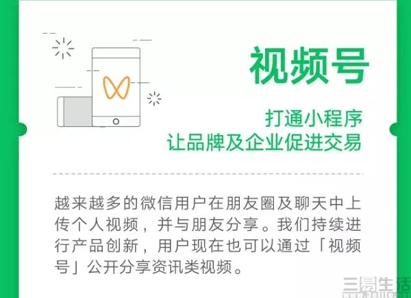 弯道能超车吗？抖音、快手、视频号的电商“逐鹿”